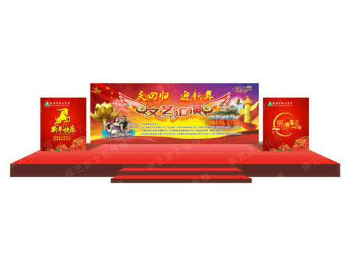 拱北中學(xué)晚會