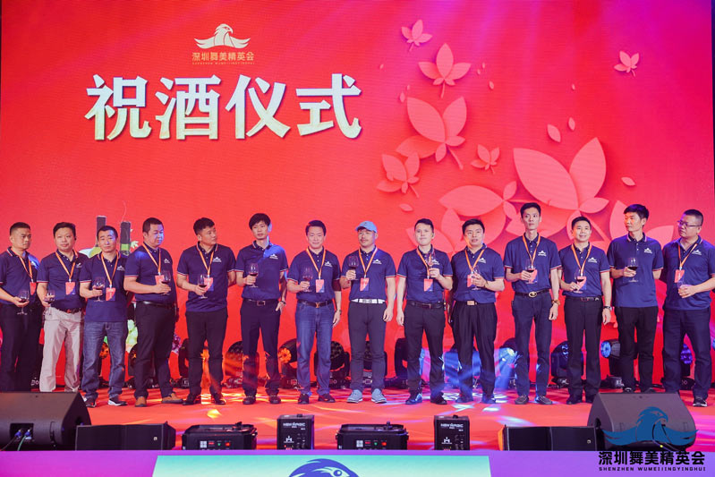 群英匯聚，共享共贏-首屆深圳舞美精英會(huì) 